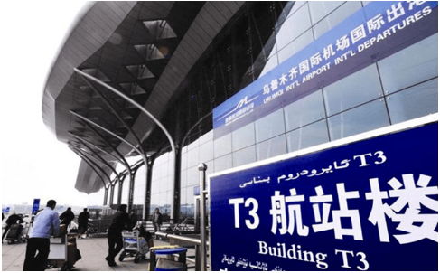 唐山空运乌鲁木齐机场